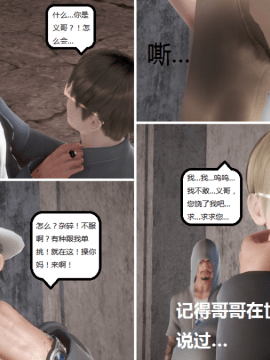 [3D] 我的美艳嫂子 [完结]_0086