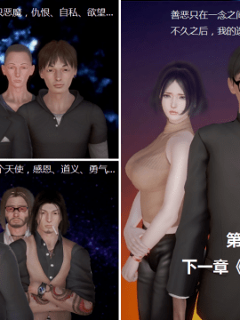 [3D] 我的美艳嫂子 [完结]_0087