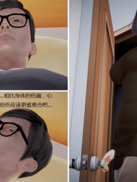 [3D] 我的美艳嫂子 [完结]_0092