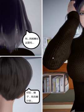[3D] 我的美艳嫂子 [完结]_0093