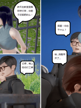 [3D] 我的美艳嫂子 [完结]_0096