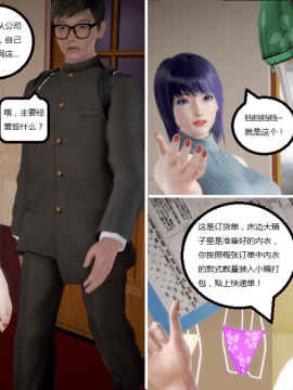 [3D] 我的美艳嫂子 [完结]_0097