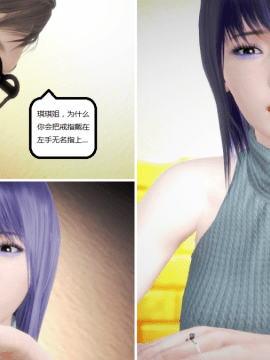 [3D] 我的美艳嫂子 [完结]_0106