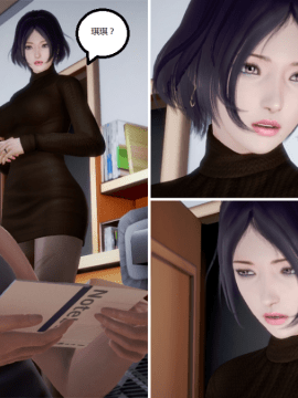 [3D] 我的美艳嫂子 [完结]_0107