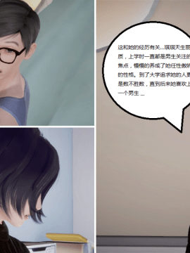 [3D] 我的美艳嫂子 [完结]_0109