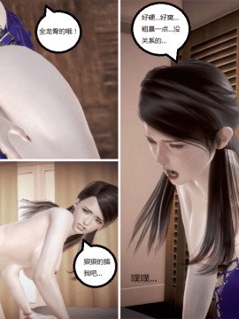 [3D] 我的美艳嫂子 [完结]_0119