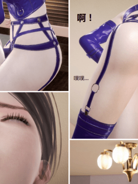 [3D] 我的美艳嫂子 [完结]_0120