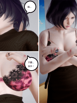 [3D] 我的美艳嫂子 [完结]_0123