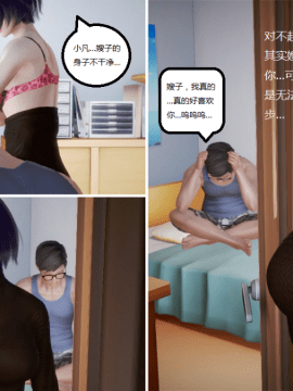 [3D] 我的美艳嫂子 [完结]_0124