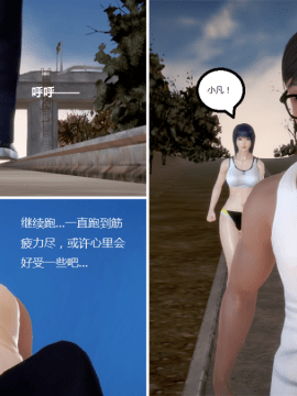 [3D] 我的美艳嫂子 [完结]_0125