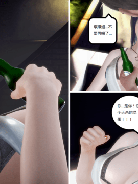 [3D] 我的美艳嫂子 [完结]_0146