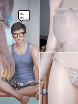 [3D] 我的美艳嫂子 [完结]_0154