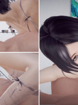 [3D] 我的美艳嫂子 [完结]_0156