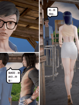 [3D] 我的美艳嫂子 [完结]_0172