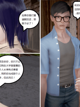 [3D] 我的美艳嫂子 [完结]_0175