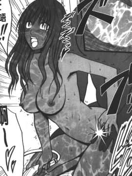 [クリムゾン] JK強制操作 ~スマホで長期間弄ばれた風紀委員長~【完全版】_0045