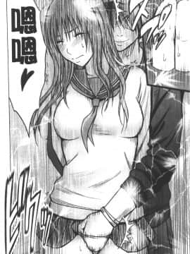 [クリムゾン] JK強制操作 ~スマホで長期間弄ばれた風紀委員長~【完全版】_0105