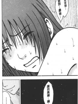 [クリムゾン] JK強制操作 ~スマホで長期間弄ばれた風紀委員長~【完全版】_0185