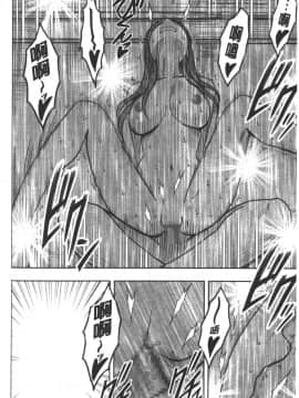 [クリムゾン] JK強制操作 ~スマホで長期間弄ばれた風紀委員長~【完全版】_0267