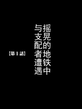[クリムゾン] ヴァージントレイン 【完全版】_0008