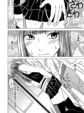 [クリムゾン] ヴァージントレイン 【完全版】_0009