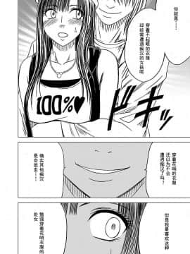 [クリムゾン] ヴァージントレイン 【完全版】_0011