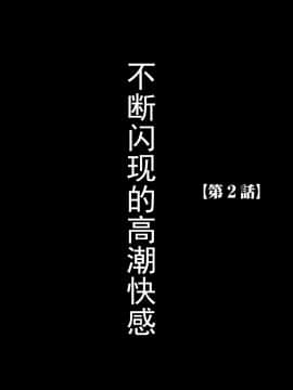 [クリムゾン] ヴァージントレイン 【完全版】_0027