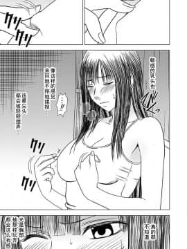 [クリムゾン] ヴァージントレイン 【完全版】_0074