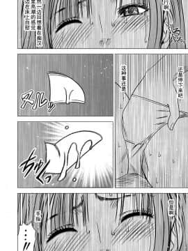 [クリムゾン] ヴァージントレイン 【完全版】_0079