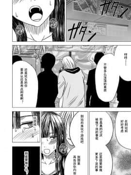 [クリムゾン] ヴァージントレイン 【完全版】_0112
