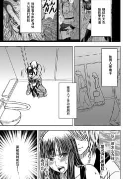 [クリムゾン] ヴァージントレイン 【完全版】_0113
