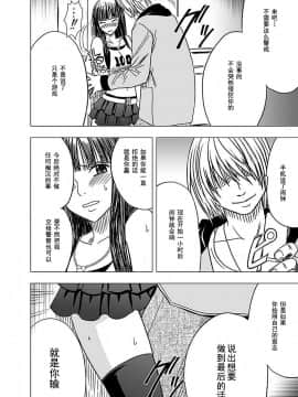[クリムゾン] ヴァージントレイン 【完全版】_0114