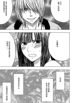 [クリムゾン] ヴァージントレイン 【完全版】_0115