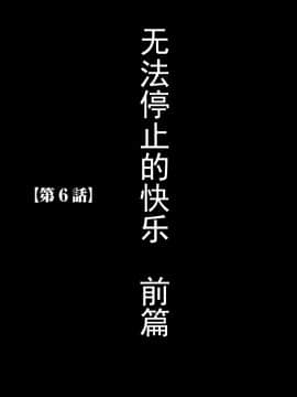 [クリムゾン] ヴァージントレイン 【完全版】_0116