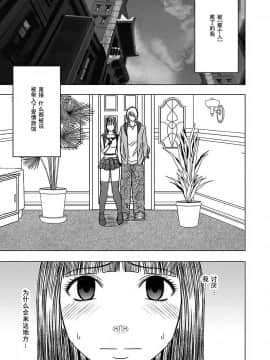 [クリムゾン] ヴァージントレイン 【完全版】_0212