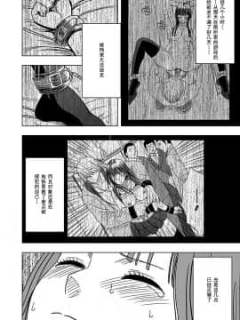 [クリムゾン] ヴァージントレイン 【完全版】_0231