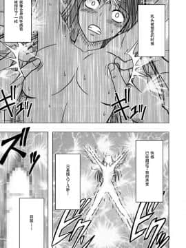 [クリムゾン] ヴァージントレイン 【完全版】_0238