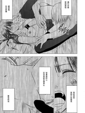[クリムゾン] ヴァージントレイン 【完全版】_0260