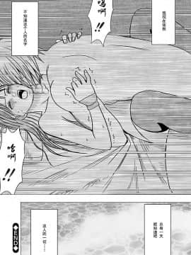 [クリムゾン] ヴァージントレイン 【完全版】_0261