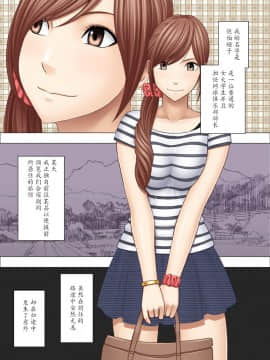 [クリムゾン] 夜行バスでねっとりと触られ続けた女子大生_0002