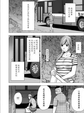 [クリムゾン] 夜行バスでねっとりと触られ続けた女子大生_0003