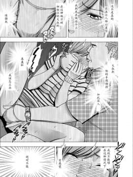 [クリムゾン] 夜行バスでねっとりと触られ続けた女子大生_0013