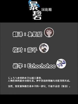 [暴碧汉化组][じょろり] 記念日。 (コミックホットミルク 2019年12月号)_29