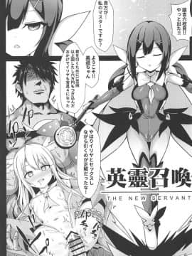 [四季注意 (四季)] 魔法の公衆トイレ★イリヤFUCK 2!! 便器催淫2nd! (Fate kaleid liner プリズマ☆イリヤ)_02