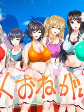 (同人CG集) [STUDIOふあん (来鈍)] 陸上部女子は俺の生オナホ!!!校内種付け編 [part1 2]_0035_0034