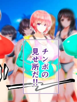 (同人CG集) [STUDIOふあん (来鈍)] 陸上部女子は俺の生オナホ!!!校内種付け編 [part1 2]_0049_0048