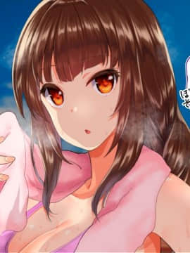 (同人CG集) [STUDIOふあん (来鈍)] 陸上部女子は俺の生オナホ!!!校内種付け編 [part1 2]_0055_0054