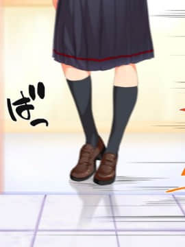 (同人CG集) [STUDIOふあん (来鈍)] 陸上部女子は俺の生オナホ!!!校内種付け編 [part1 2]_0058_0057