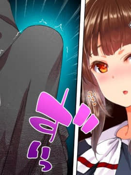 (同人CG集) [STUDIOふあん (来鈍)] 陸上部女子は俺の生オナホ!!!校内種付け編 [part1 2]_0064_0063