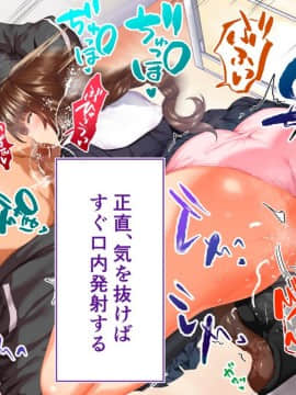 (同人CG集) [STUDIOふあん (来鈍)] 陸上部女子は俺の生オナホ!!!校内種付け編 [part1 2]_0131_0130